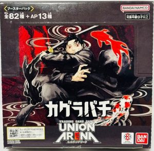 カグラバチ ユニオンアリーナのカード高価買取いたします♪トレカ類を売るなら大吉ゆめタウン八代店へ!