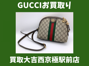 グッチ,買取,西京極