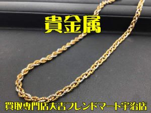 買取,宇治,貴金属