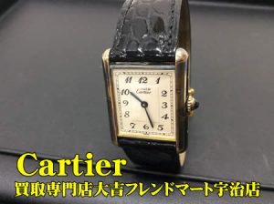 Cartier,買取,宇治