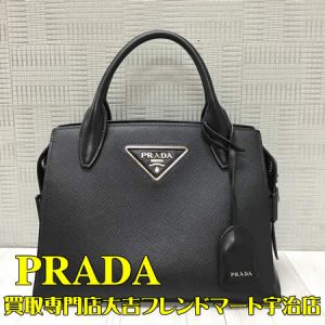 PRADA,買取,宇治