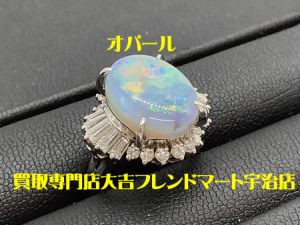 買取,宇治,アクセサリー