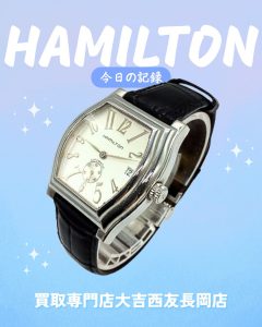 Hamilton,時計,買取,長岡