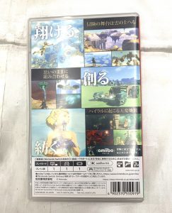 『ゼルダの伝説 ティアーズ オブ ザ キングダム』