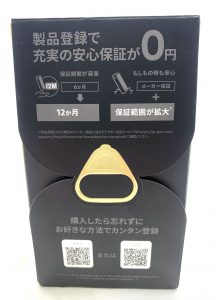IQOS ILUMA i ONE SELETTI LIMITED EDITION