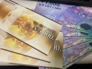 東灘 芦屋 ギフト券 商品券 金券 買取 甲南山手 大吉