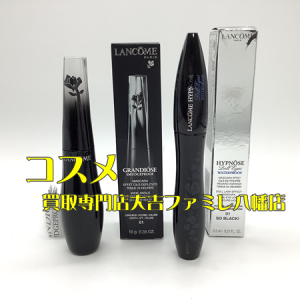 買取,八幡,コスメ,化粧品,香水