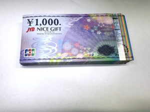 金券をお買取り致しました♪大吉ミレニア岩出店です！金券をお買取り致しました♪大吉ミレニア岩出店です！