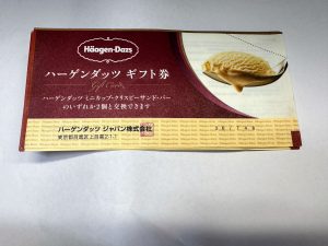 金券をお買取り致しました♪大吉ミレニア岩出店です!金券をお買取り致しました♪大吉ミレニア岩出店です!