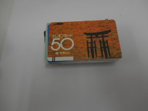買取大吉八尾店へテレカ、テレホンカードをお持ちいただきました。平野、東大阪、志紀、瓢箪山、若江岩田、布施、藤井寺、小阪。