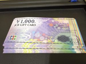 JCB ギフトカード 金券