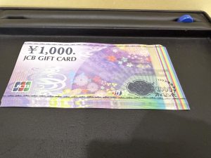JCB ギフトカード 金券