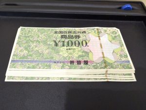 全国百貨店共通商品券 金券