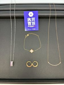 【貴金属・ジュエリー買取】ネックレス ブレスレット ピアス - 広島市安佐南区八木の買取大吉 ラ・ムー八木店