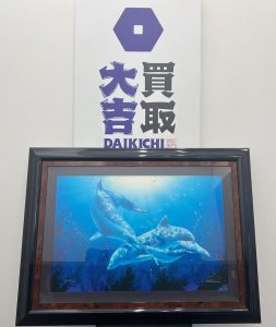 【出張買取】クリスチャン・リース・ラッセンのシルクスクリーン作品 - 広島市安佐南区の買取大吉 ラ・ムー八木店