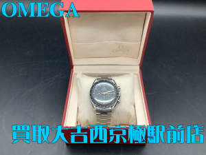 OMEGA,買取,西京極