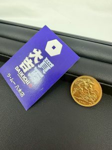 【出張買取】外国の金貨(コイン) - 広島市安佐南区の買取大吉 ラ・ムー八木店