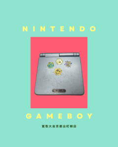ゲーム,買取,出町柳