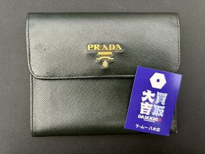 【出張買取】プラダ(PRADA) サフィアーノ 折り財布 - 広島市安佐南区の買取大吉 ラ・ムー八木店