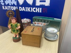 食器・置物・贈答品まとめ買取実績｜買取大吉五日市コイン通り店