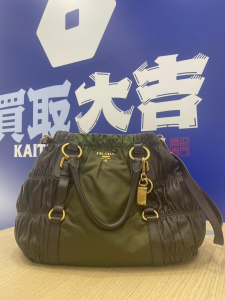 プラダ ギャザーデザイン ハンドバッグの買取実績|買取大吉五日市コイン通り店