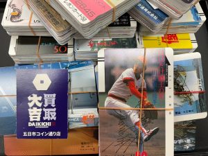 未使用テレフォンカードまとめ買取実績|買取大吉五日市コイン通り店