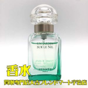 香水,買取,宇治