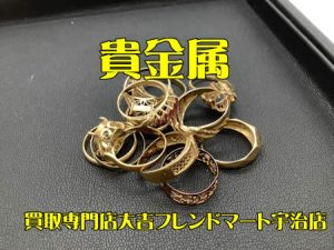 貴金属,買取,宇治