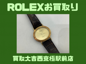ロレックス,買取,西京極