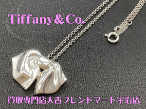 ティファニー,買取,宇治