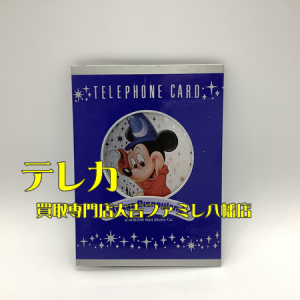 買取,八幡,テレホンカード