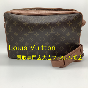 買取,八幡,Louis Vuitton