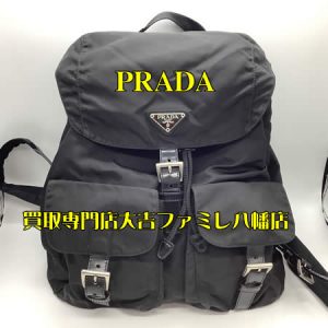 買取，八幡，PRADA