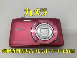 デジカメ,買取,宇治