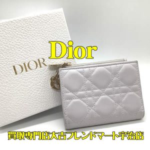 Dior,買取,宇治