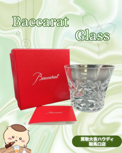 買取、大吉、Baccarat、バカラグラス