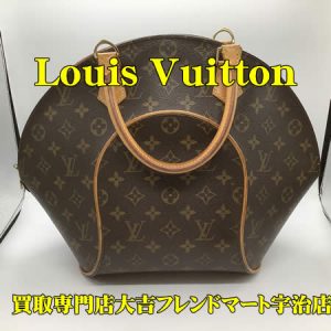 ブランド,買取,宇治