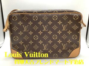 Louis Vuitton,買取,宇治