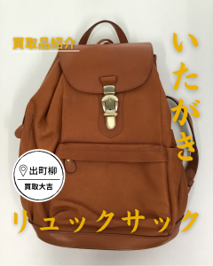 バッグ,買取,出町柳店