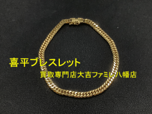 買取,八幡,貴金属