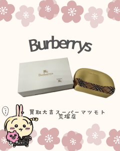 買取、亀岡、Burberrys、ブランド小物