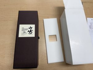 山崎25年