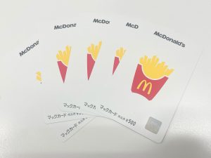 マックカード,買取り,裾野