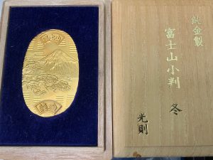 東灘 芦屋 貴金属 金製品 買取