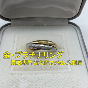 買取，八幡，貴金属