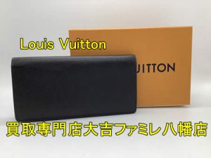 買取,八幡,Louis Vuitton