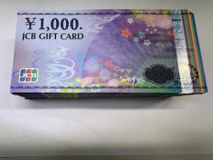 金券をお買取り致しました♪大吉ミレニア岩出店です!金券をお買取り致しました♪大吉ミレニア岩出店です!