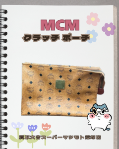 MCM、買取、亀岡、クラッチポーチ