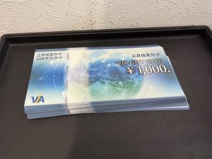 VJA ギフトカード 金券