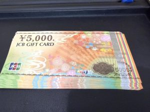 JCB ギフトカード 金券